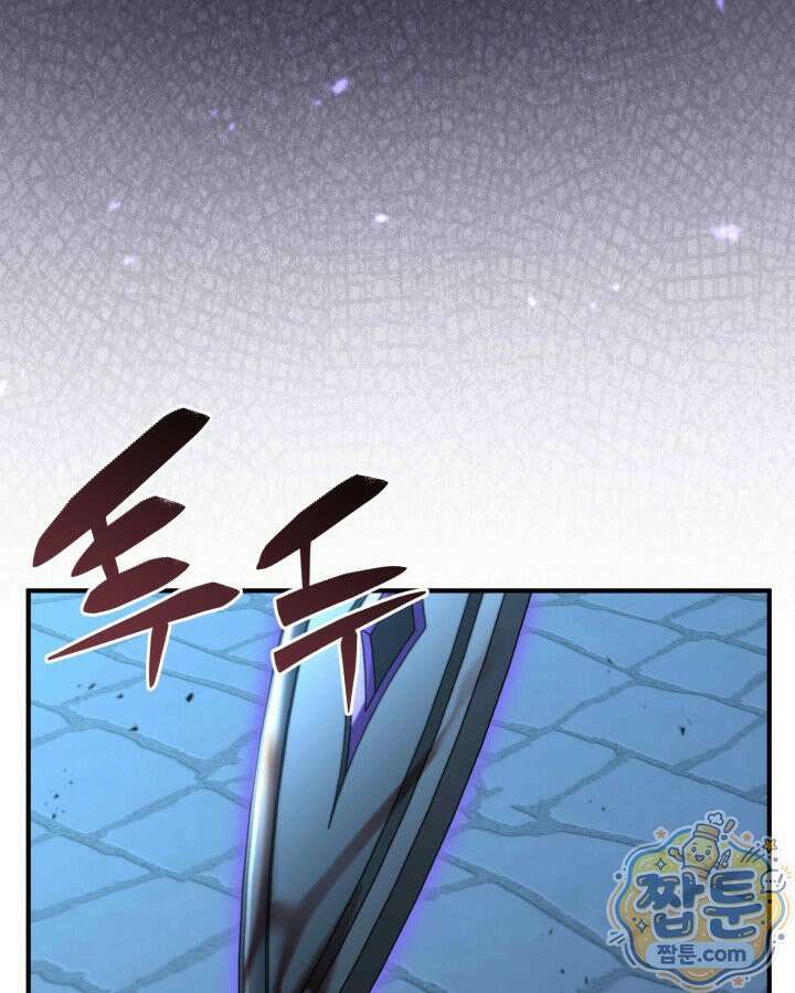 공작가의 역대급 신동 56화 99
