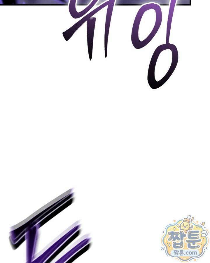 공작가의 역대급 신동 56화 181