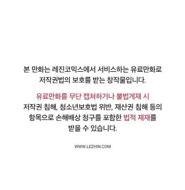 조개소년 : 발화 52화 1