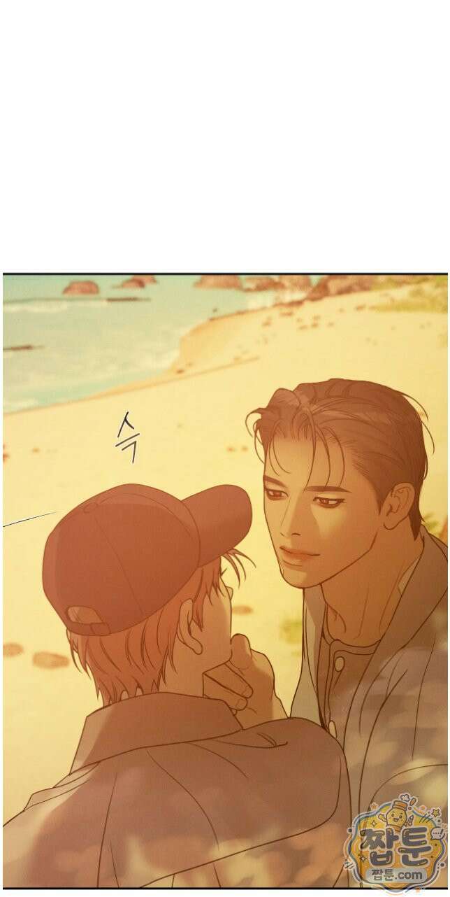 조개소년 : 발화 52화 3