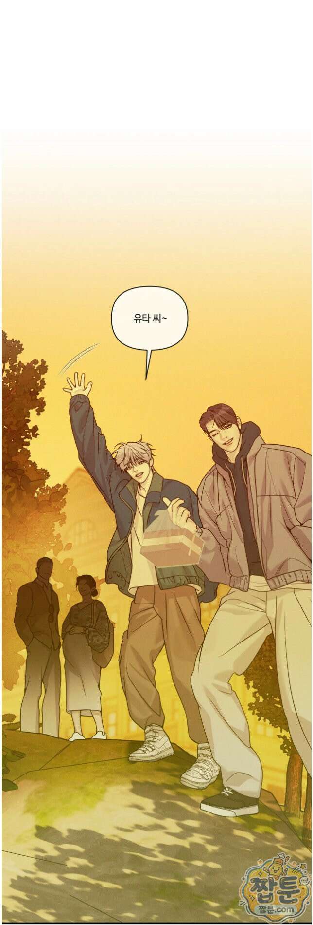 조개소년 : 발화 52화 16