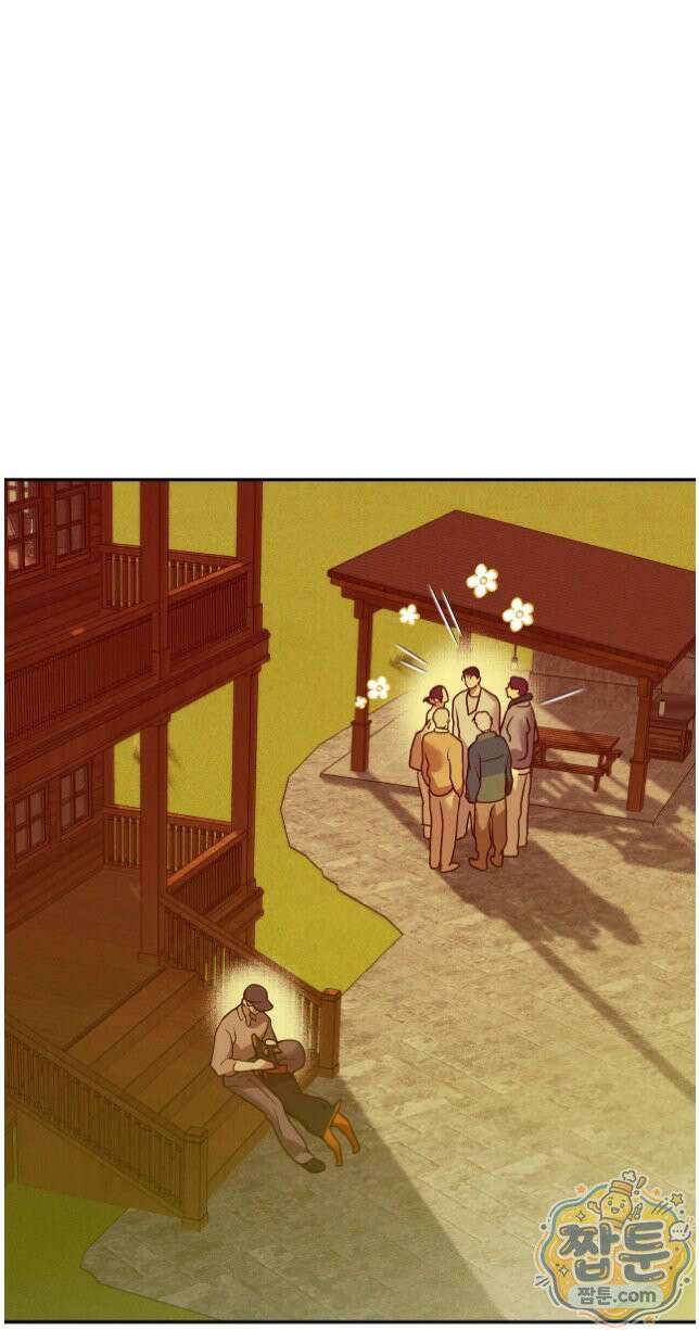 조개소년 : 발화 52화 23