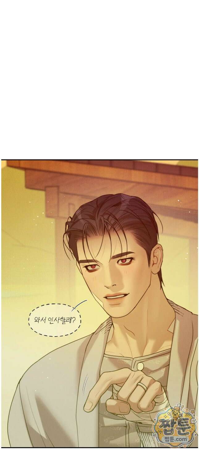조개소년 : 발화 52화 33