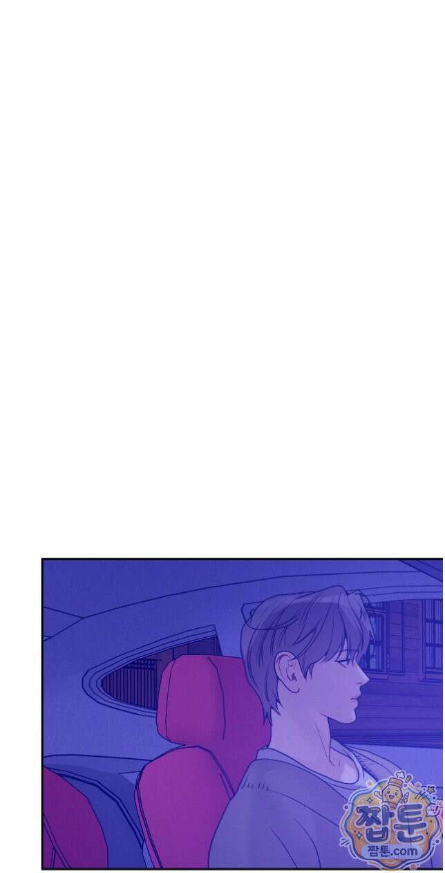 조개소년 : 발화 52화 43