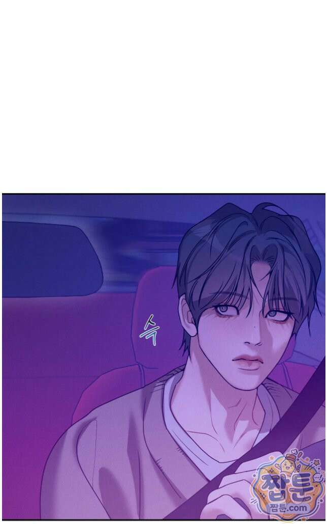 조개소년 : 발화 52화 53