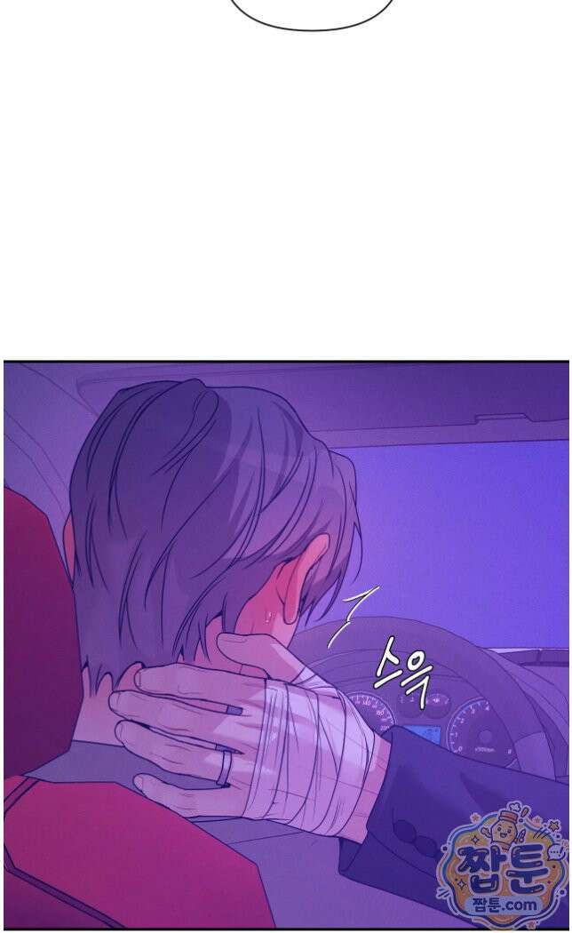 조개소년 : 발화 52화 63