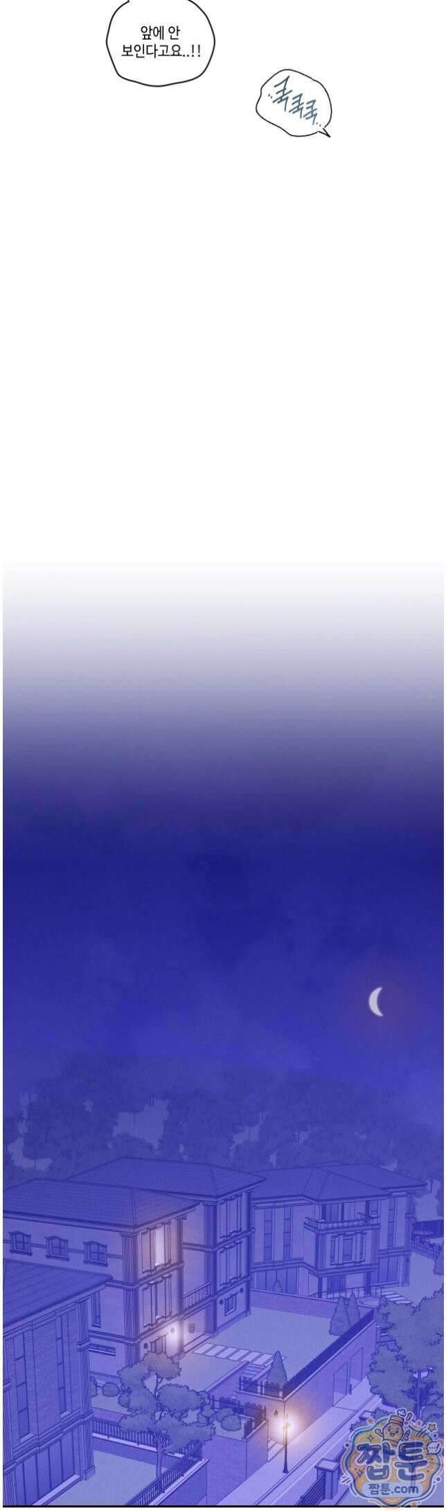 조개소년 : 발화 52화 65