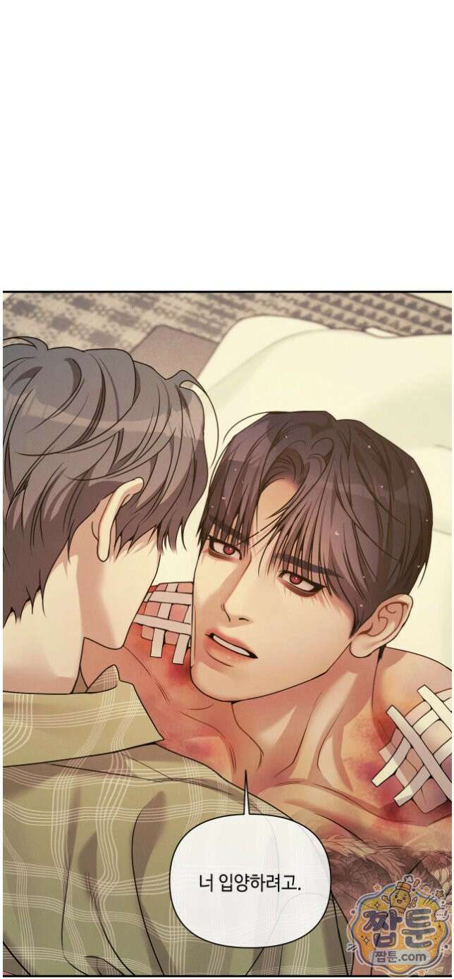 조개소년 : 발화 52화 72