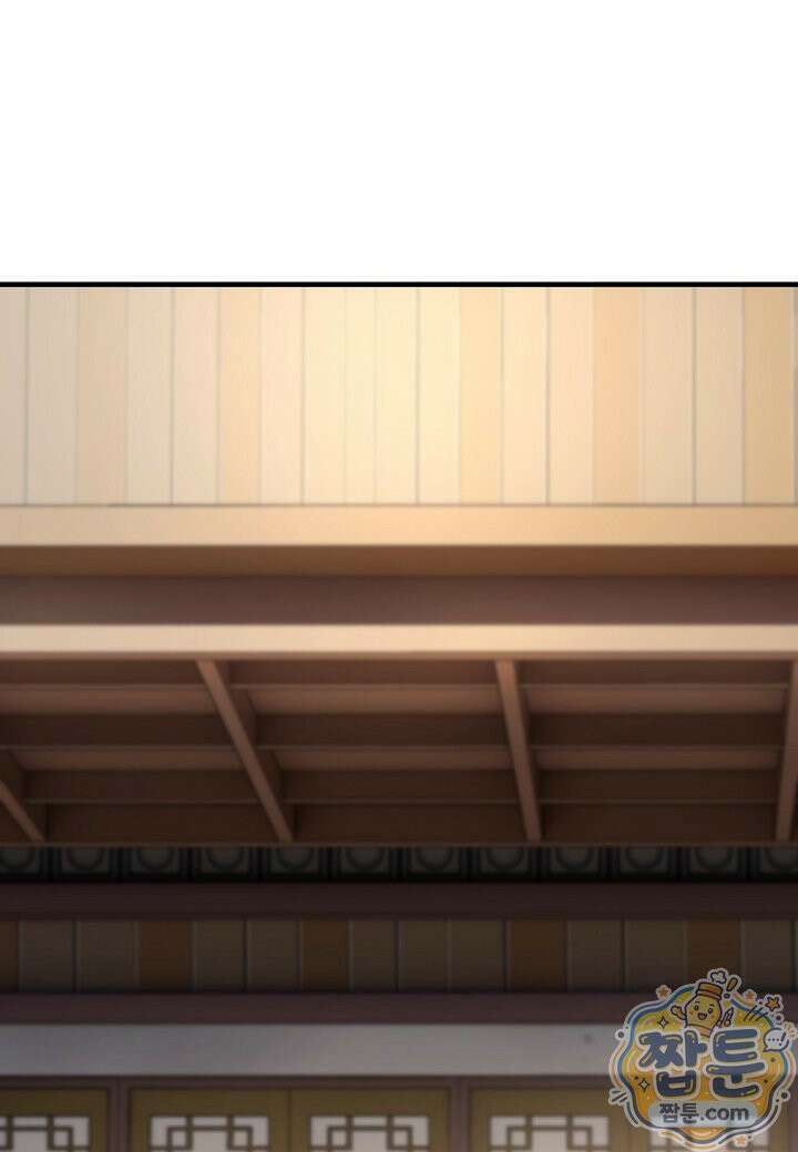 기연독식 52화 1