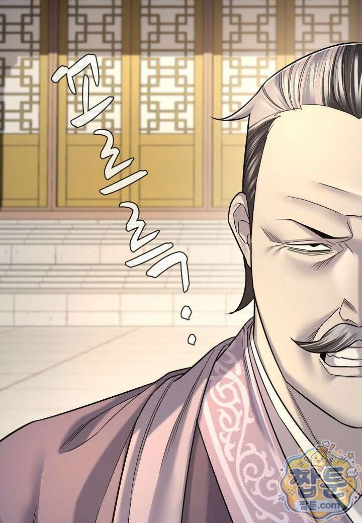 기연독식 52화 2