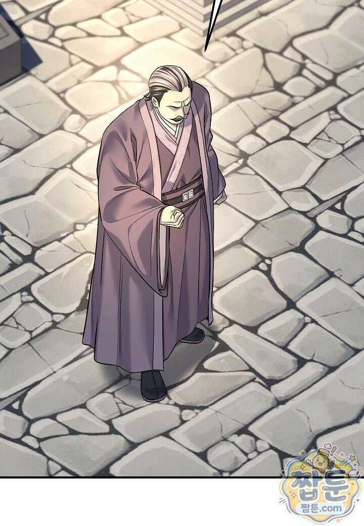 기연독식 52화 4