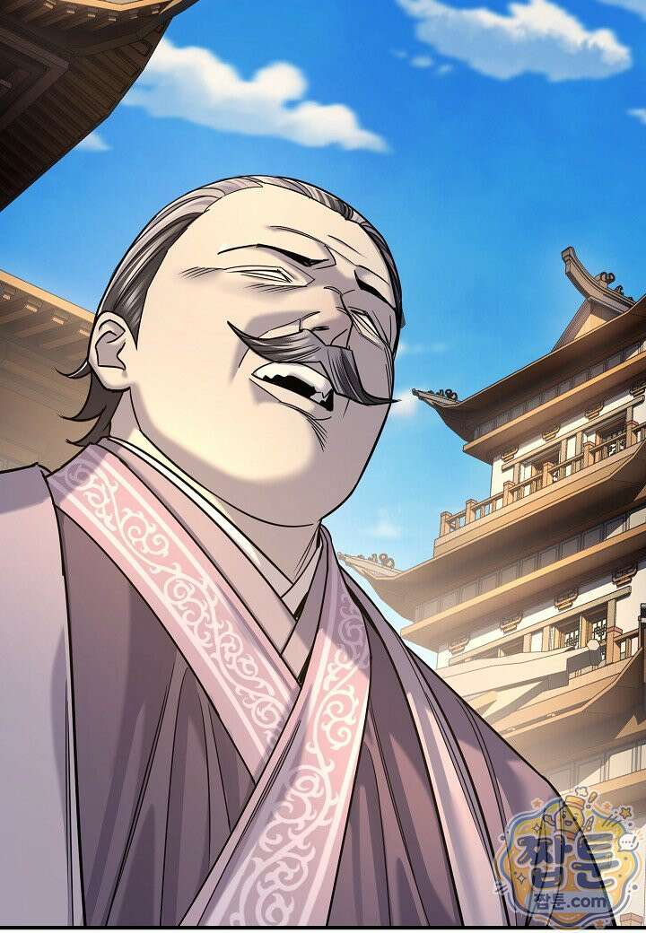 기연독식 52화 6