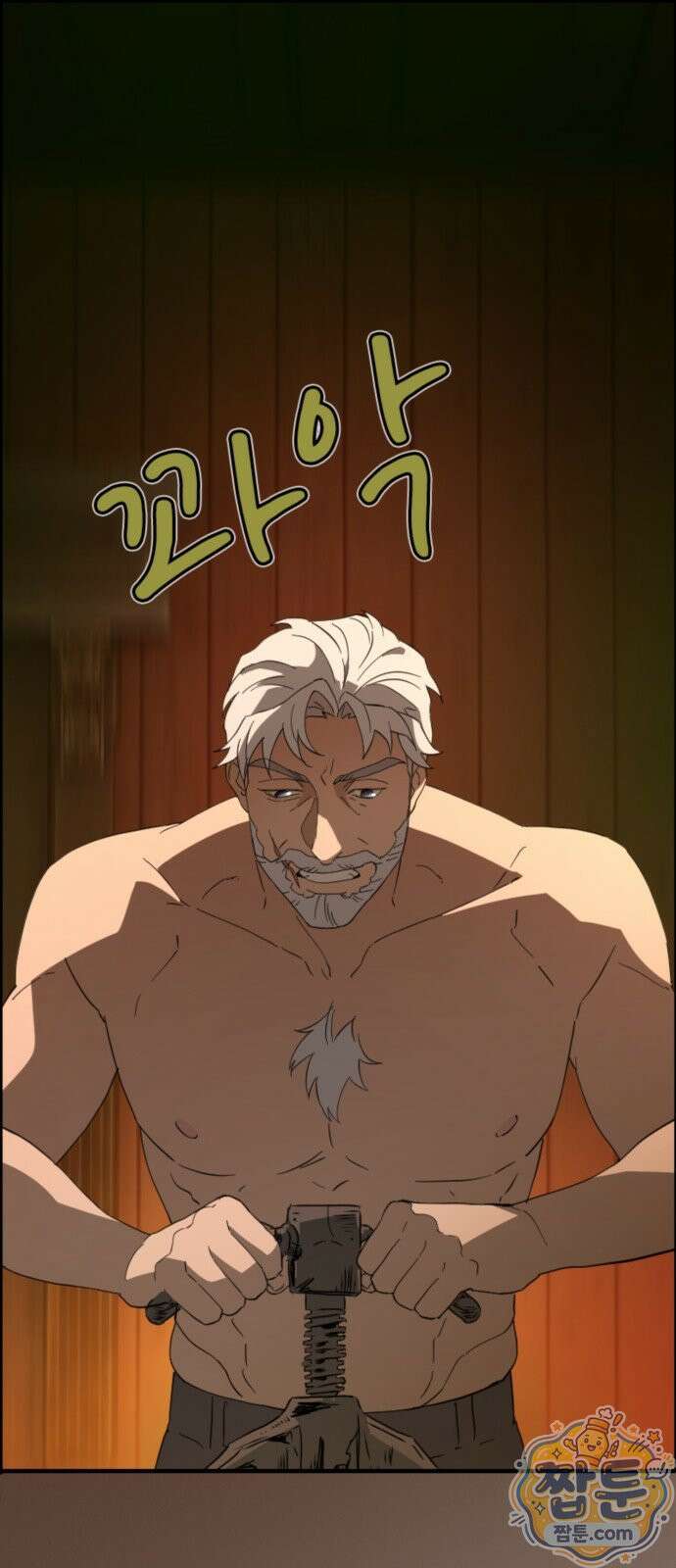 마피아 내니 99화 1