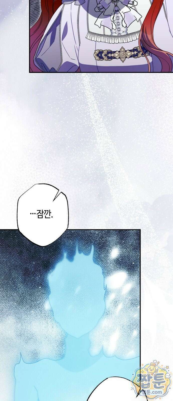 마녀의 눈물은 독이 된다 37화 61