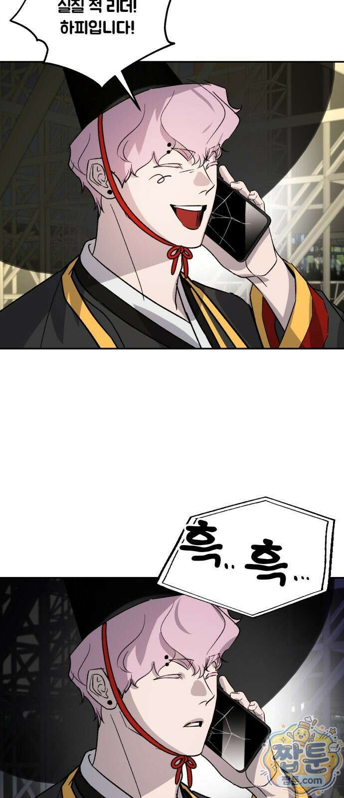 시체 조작돌 49화 5
