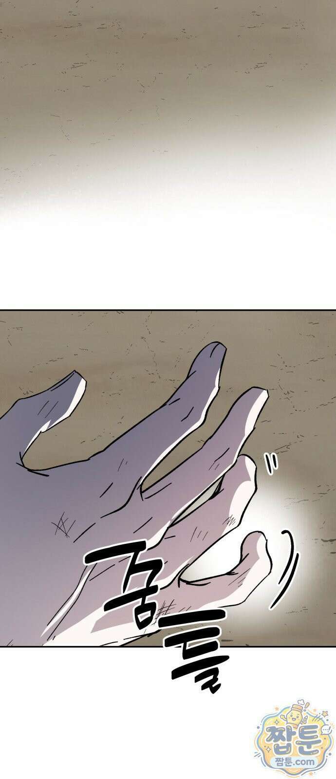시체 조작돌 49화 9