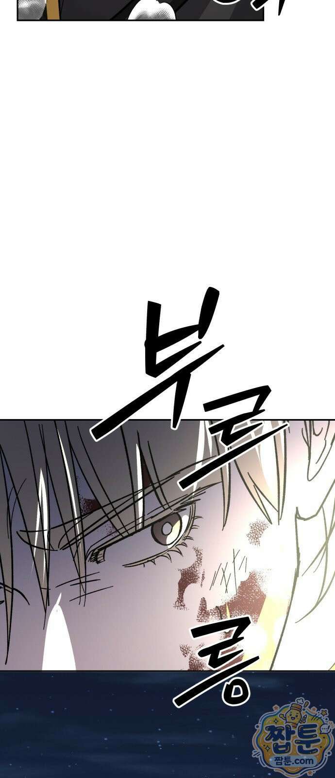시체 조작돌 49화 12