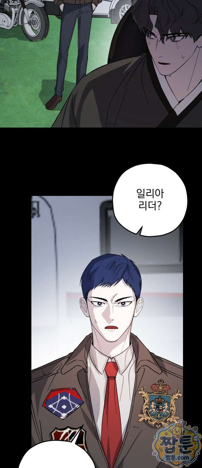 시체 조작돌 49화 22