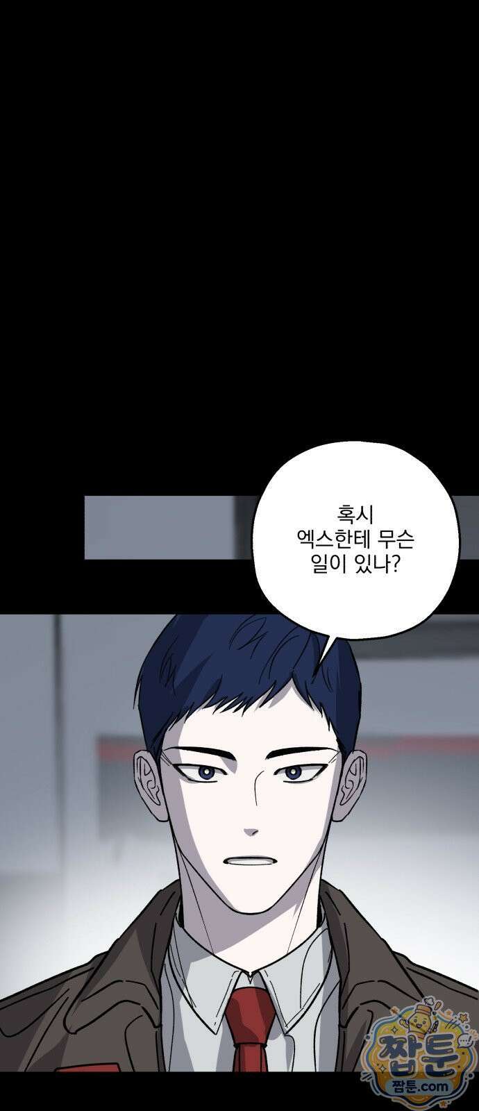 시체 조작돌 49화 31