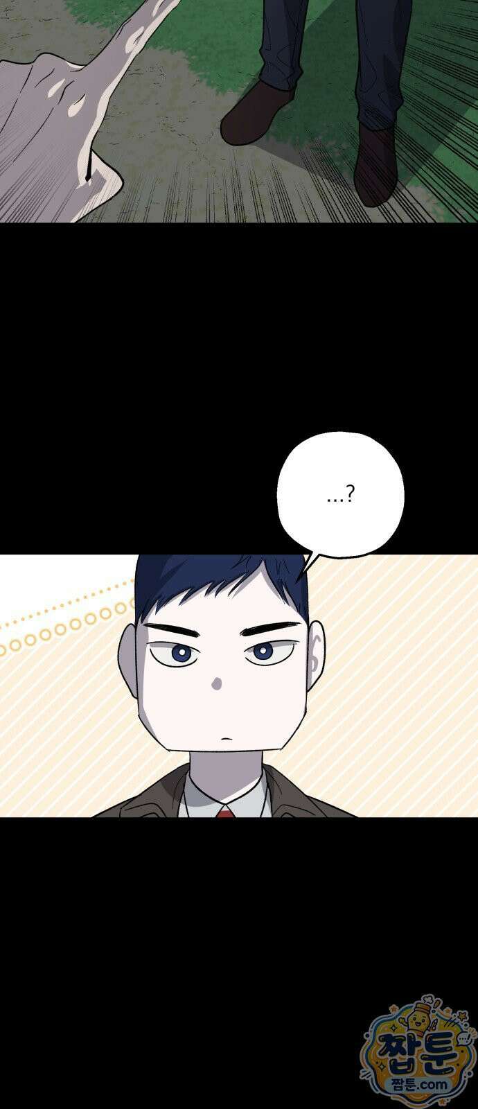 시체 조작돌 49화 34