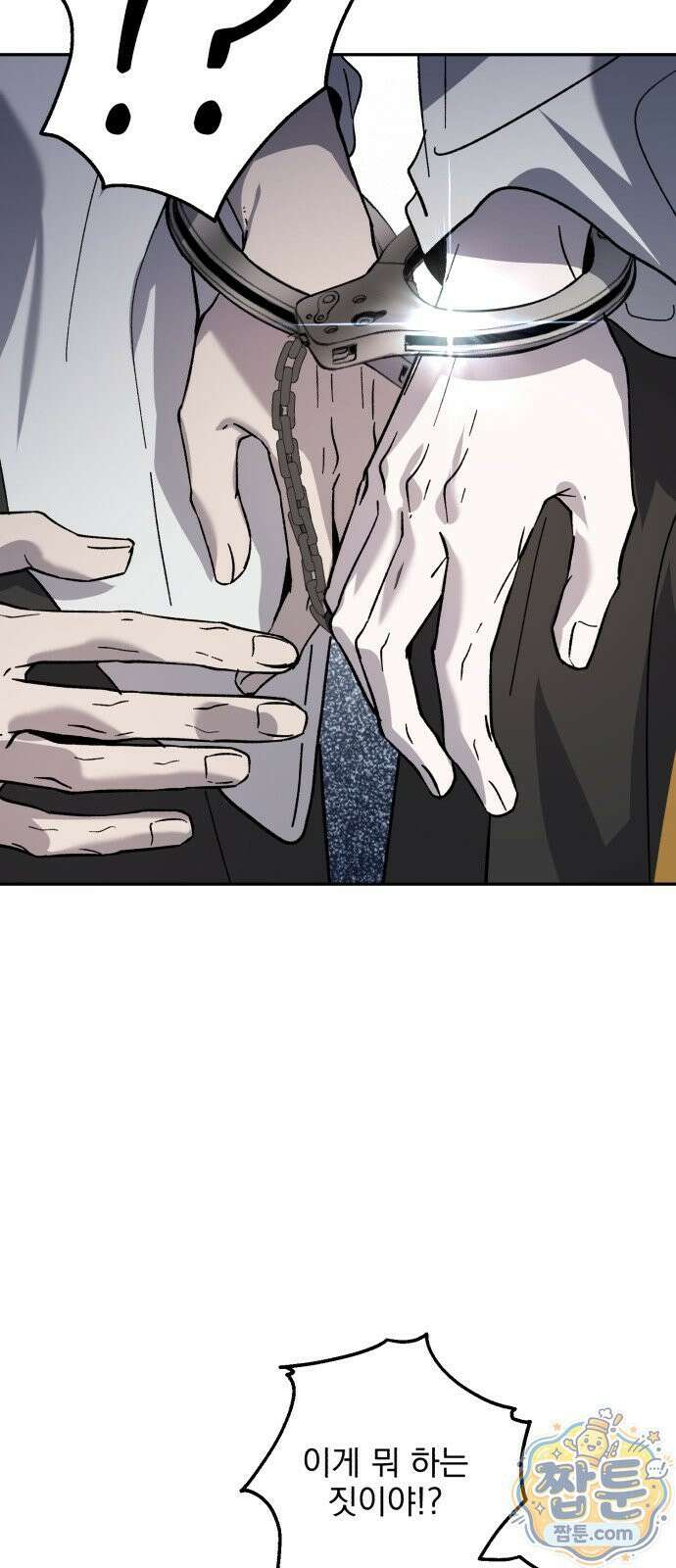 시체 조작돌 49화 55