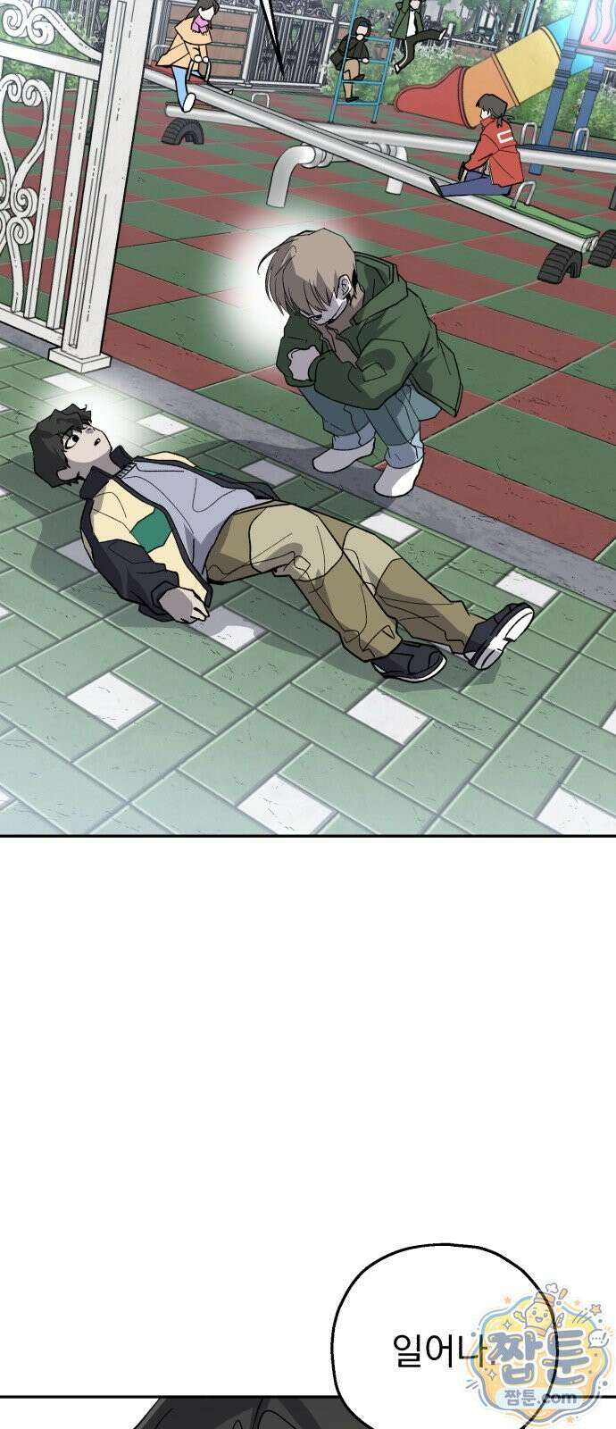 시체 조작돌 49화 68