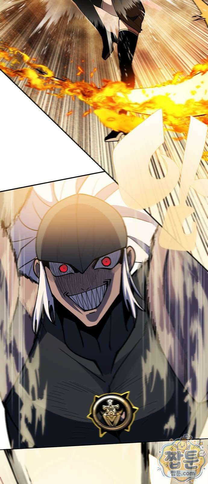 던전짐꾼 79화 19