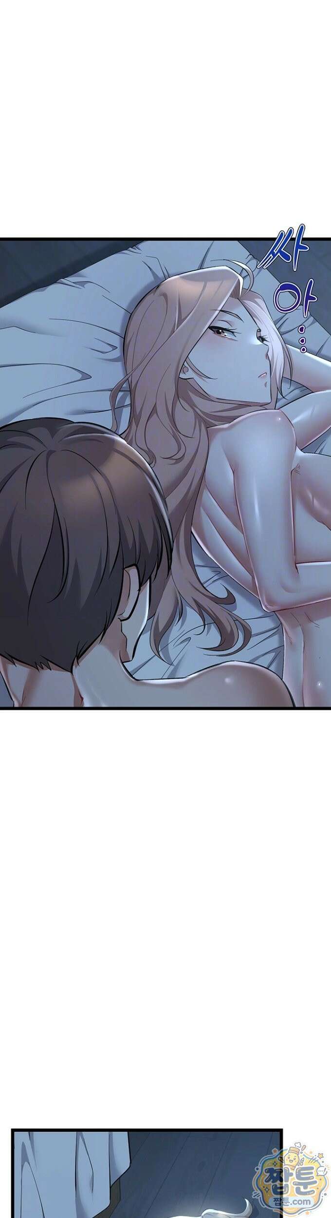 오곡 리부트 22화 6