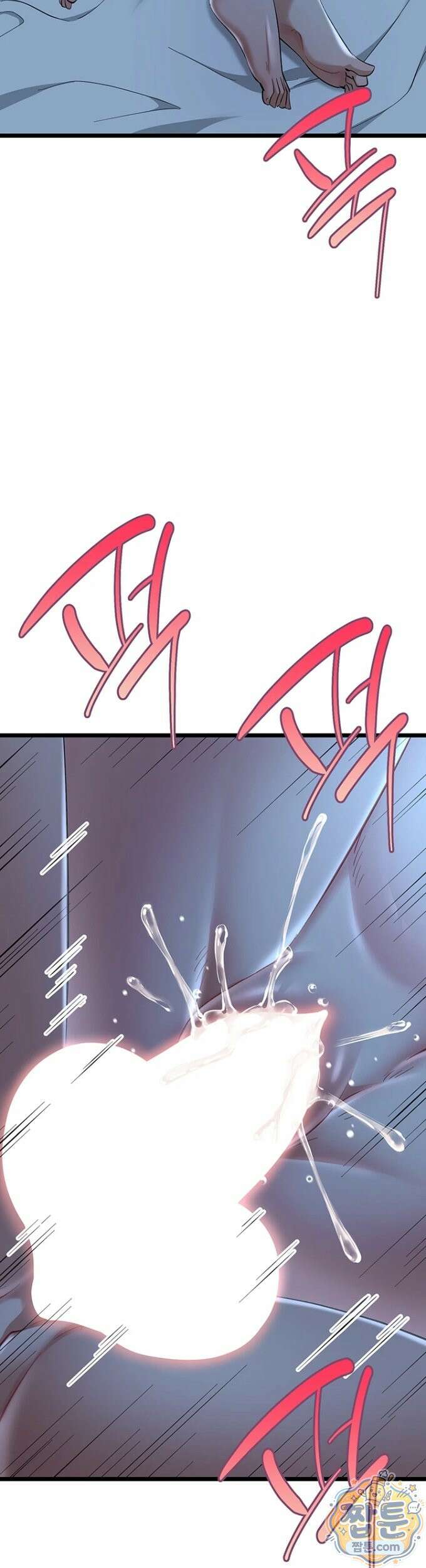 오곡 리부트 22화 30