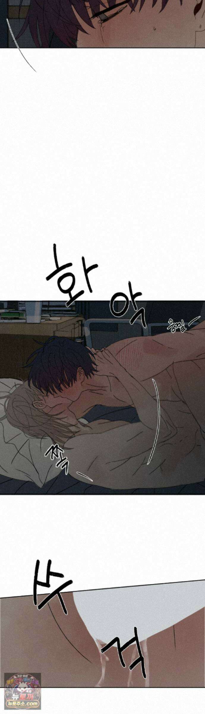 한 여름 속 겨울 14화 3