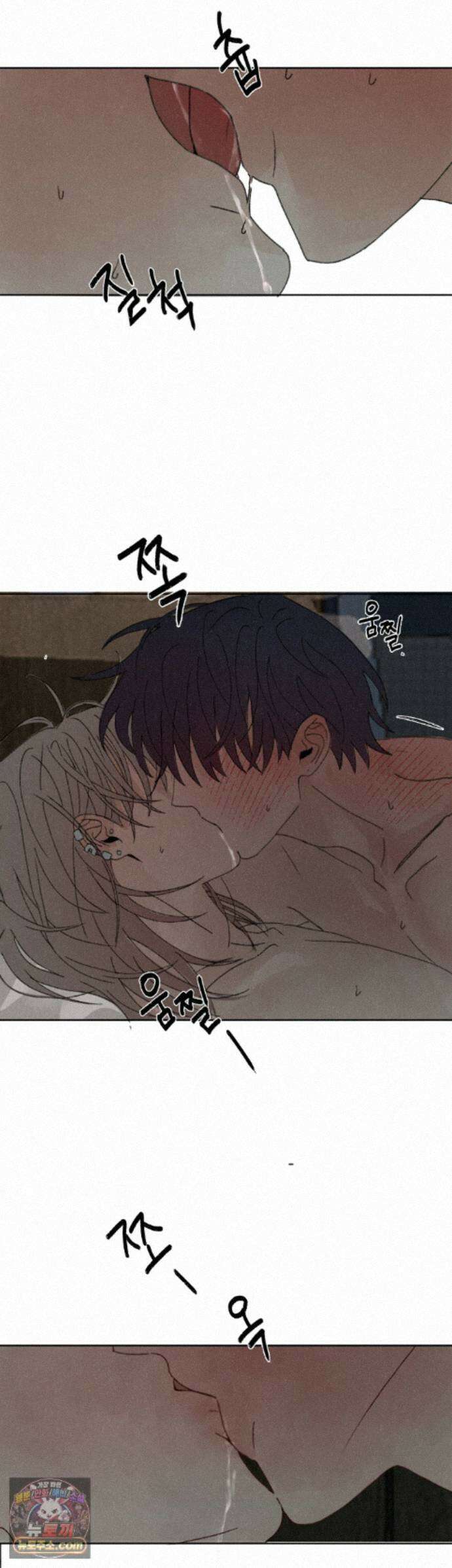 한 여름 속 겨울 14화 4