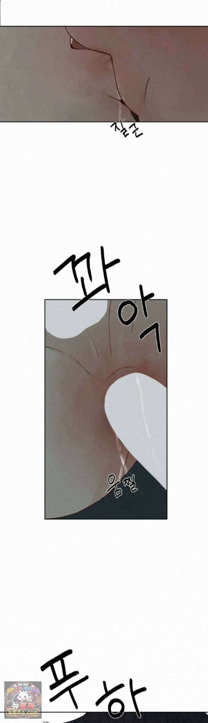 한 여름 속 겨울 14화 5