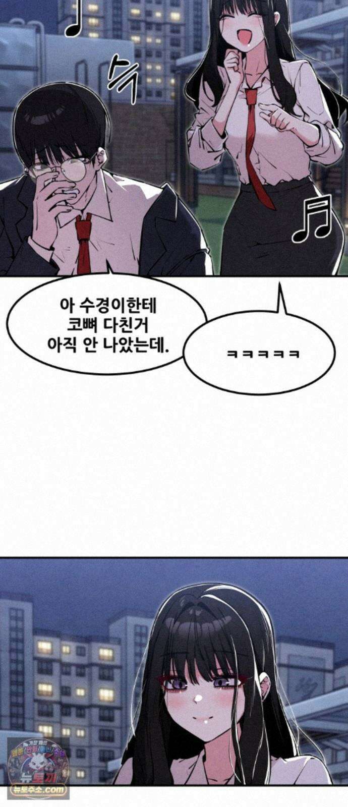 너만 보인단 말이야 14화 - 유령의 축하곡 28