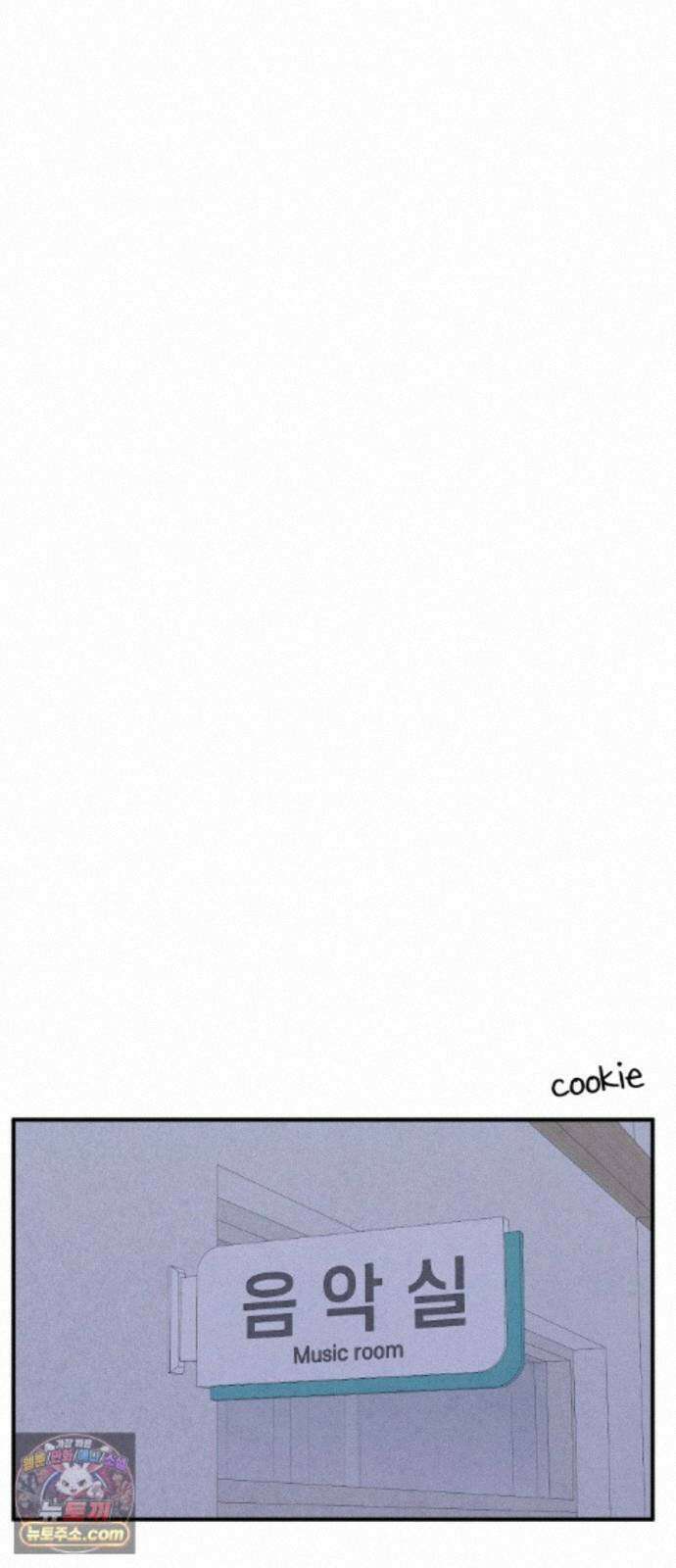 너만 보인단 말이야 14화 - 유령의 축하곡 59