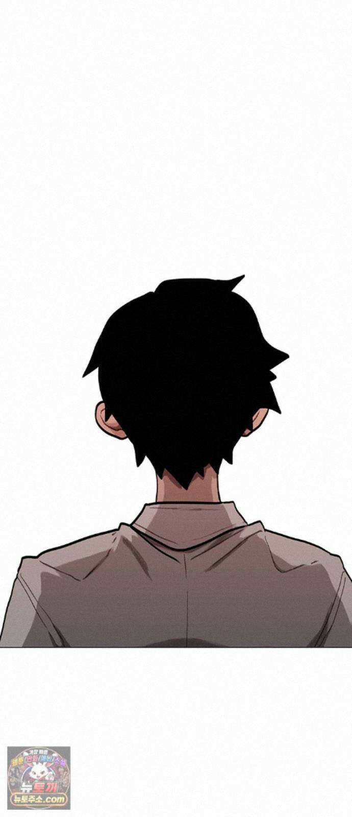 그레이마크 96화 8