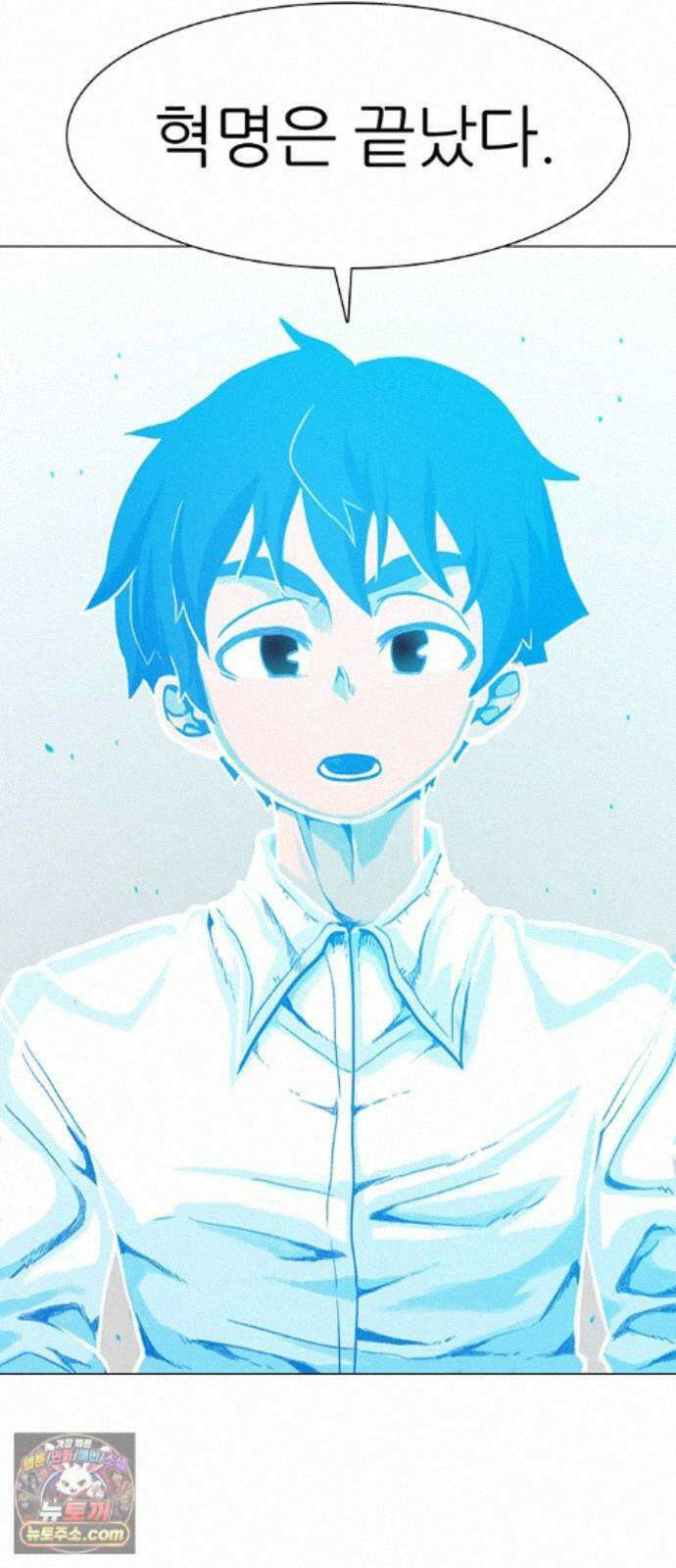 그레이마크 96화 86