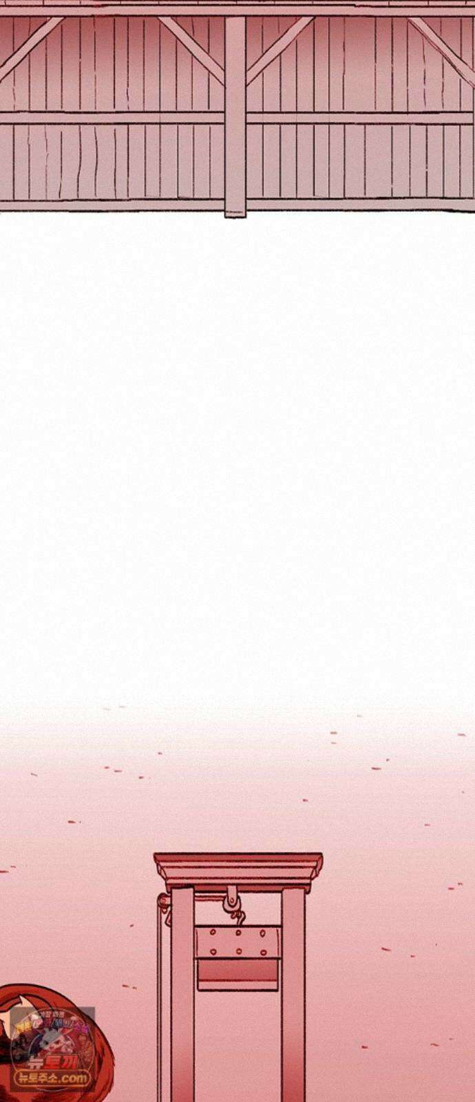 그레이마크 96화 95