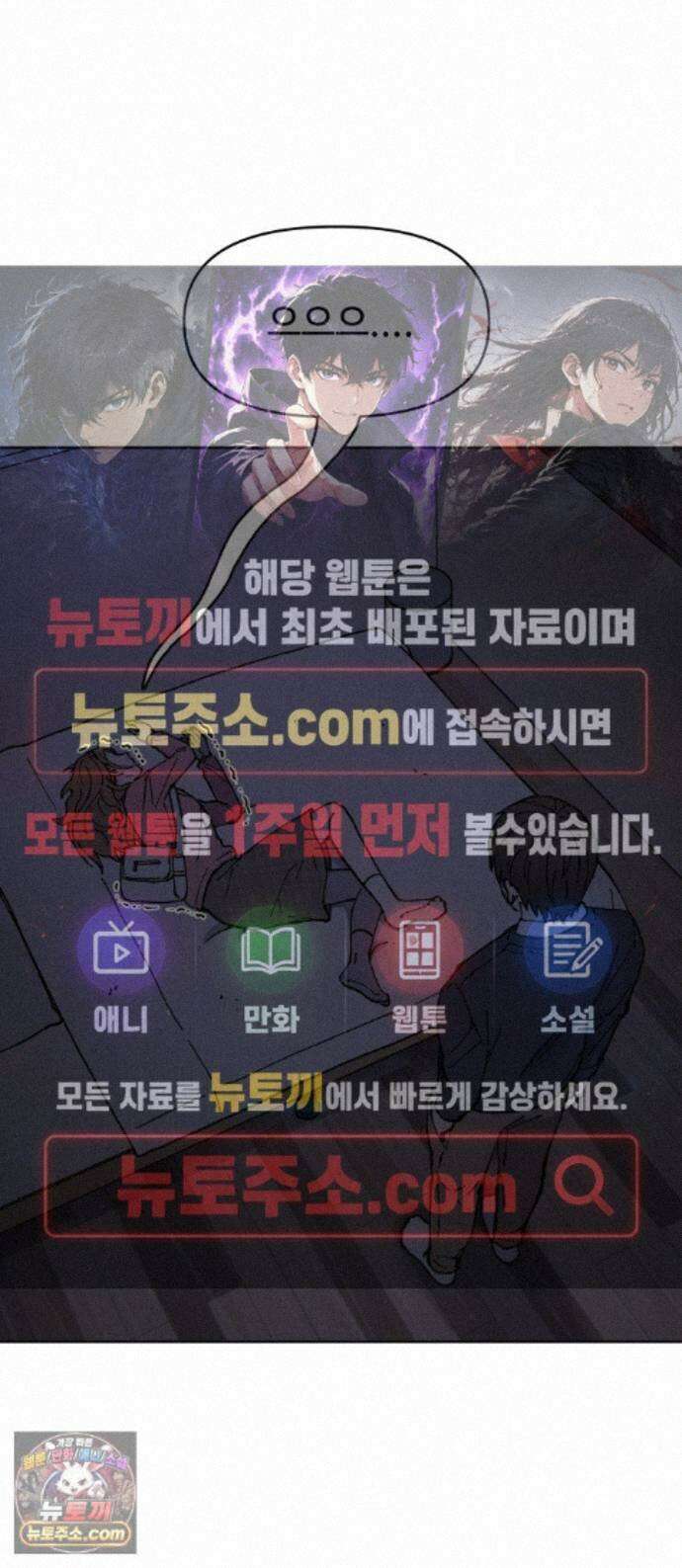 그 애의 교환일기 18 1