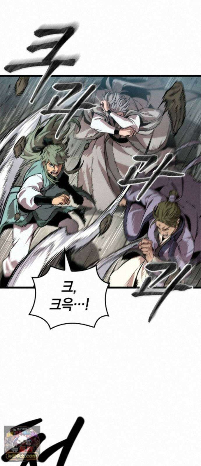 모든걸 기억하는 천재무사 제 11화 7