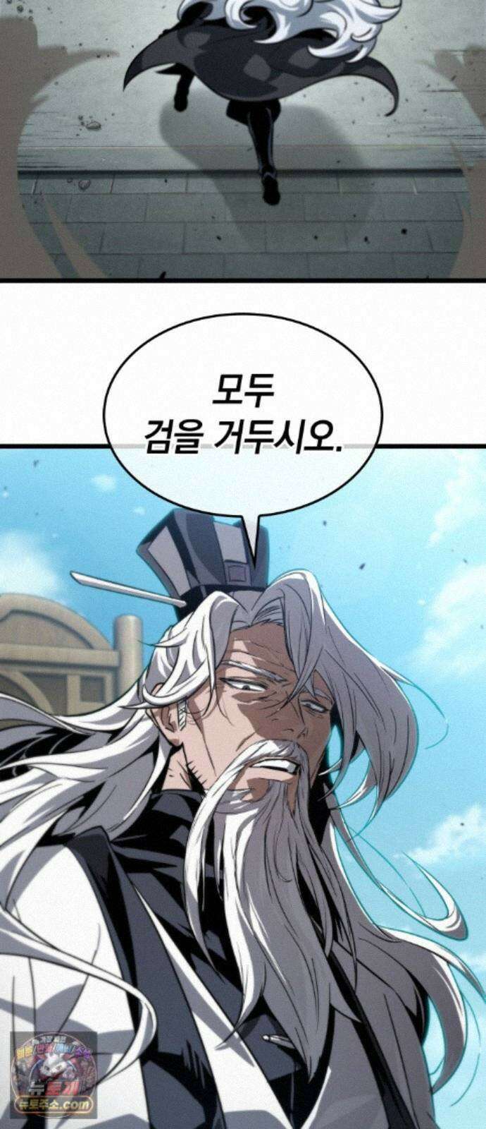 모든걸 기억하는 천재무사 제 11화 15
