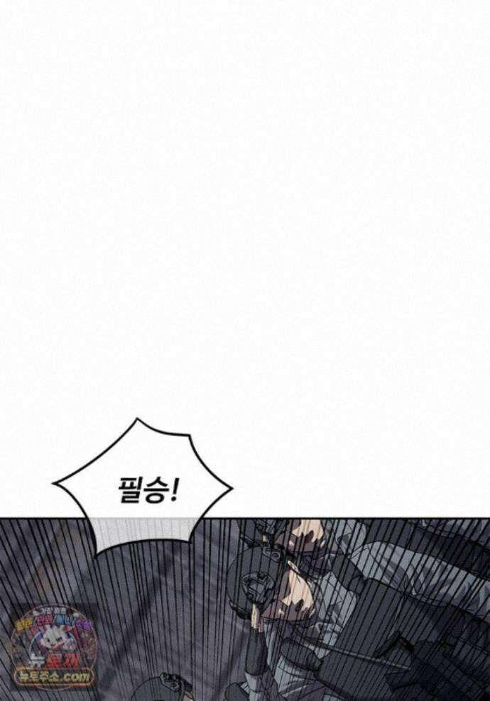 갓 오브 블랙필드 시즌4 44화 1