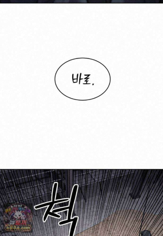 갓 오브 블랙필드 시즌4 44화 5