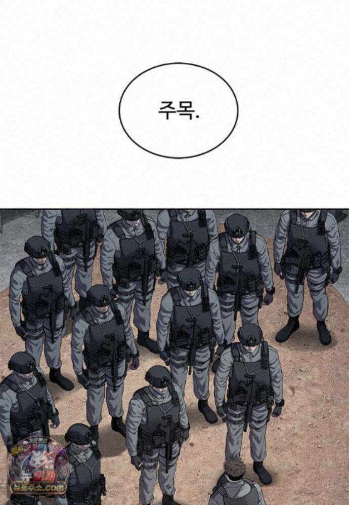 갓 오브 블랙필드 시즌4 44화 11