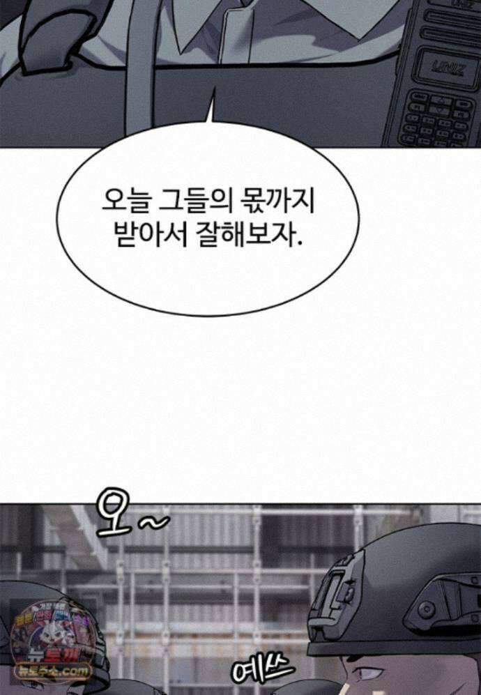 갓 오브 블랙필드 시즌4 44화 14
