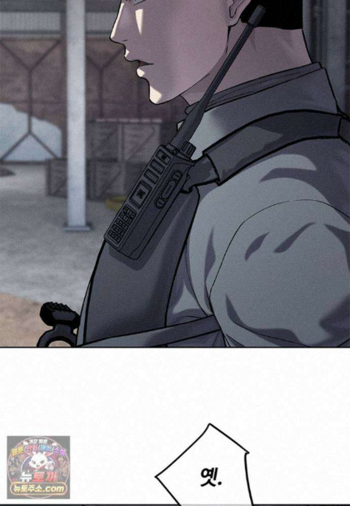 갓 오브 블랙필드 시즌4 44화 23