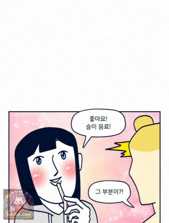 슬프게도 이게 내 인생 시즌4 89화 카페에서 콜라보 전시했던 만화 8