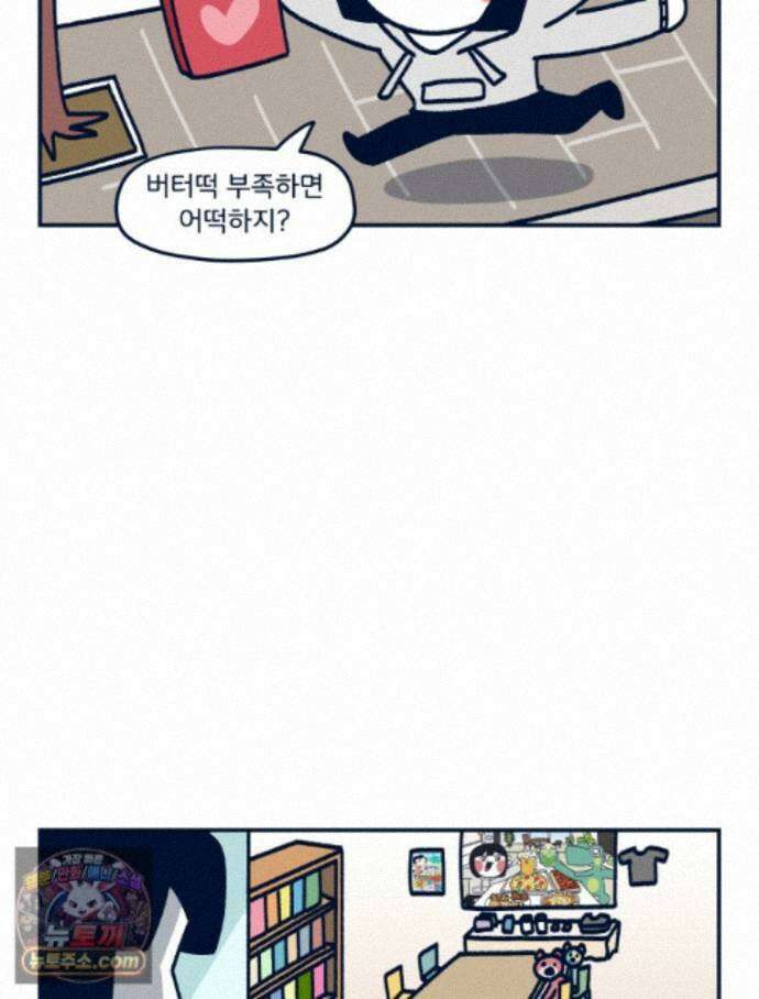 슬프게도 이게 내 인생 시즌4 89화 카페에서 콜라보 전시했던 만화 15