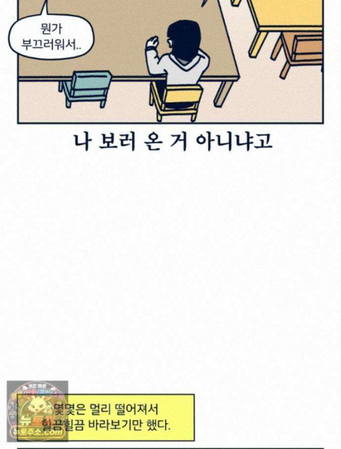 슬프게도 이게 내 인생 시즌4 89화 카페에서 콜라보 전시했던 만화 21