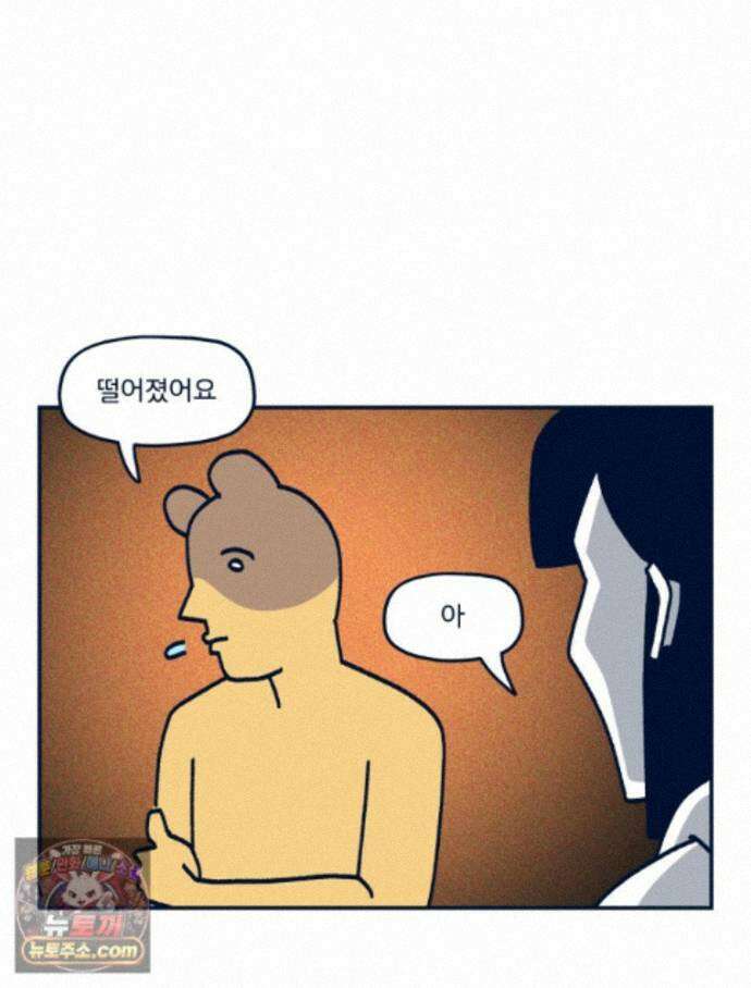 슬프게도 이게 내 인생 시즌4 89화 카페에서 콜라보 전시했던 만화 36