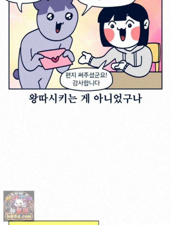 슬프게도 이게 내 인생 시즌4 89화 카페에서 콜라보 전시했던 만화 39